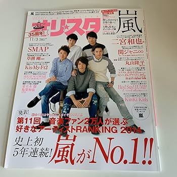 ジャニーズ オマケ用ポスター 71kCv+XN46L._UF350,350_QL80_.jpg